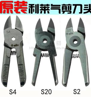 Air Cutter/ Lưỡi Kềm cắt hơi Nile- Japan