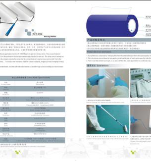 Sticky Roller/ Thanh lăn d&iacute;nh bụi ph&ograve;ng sạch 1