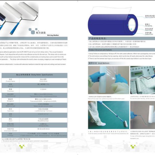 Sticky Roller/ Thanh lăn d&iacute;nh bụi ph&ograve;ng sạch 1